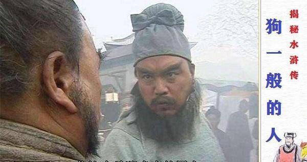 鲁智深为什么说要去打死郑屠