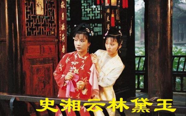 红楼梦为什么叫这个名字