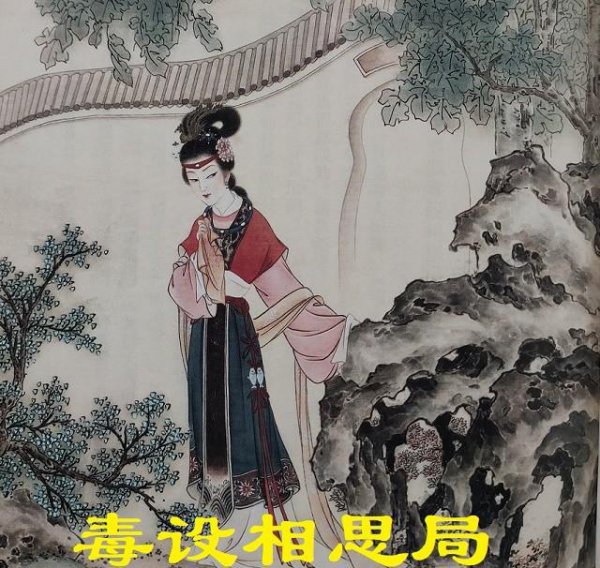 红楼梦为什么叫这个名字