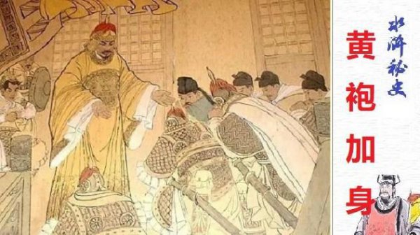 穆弘凭什么进三十六天罡