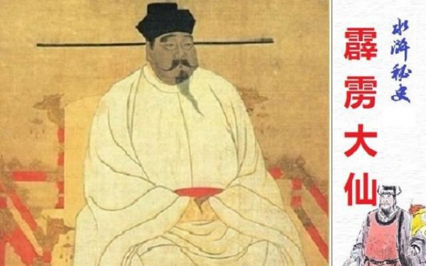 穆弘凭什么进三十六天罡