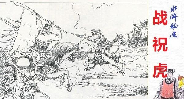 穆弘凭什么进三十六天罡