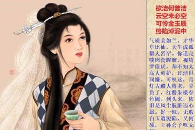 妙玉为什么嫌弃刘姥姥 妙玉把刘姥姥用过的杯子扔了