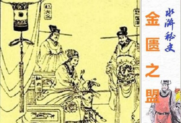 水浒传里面最好色的人是谁