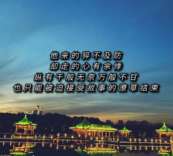 分手后的态度看出男人的品质