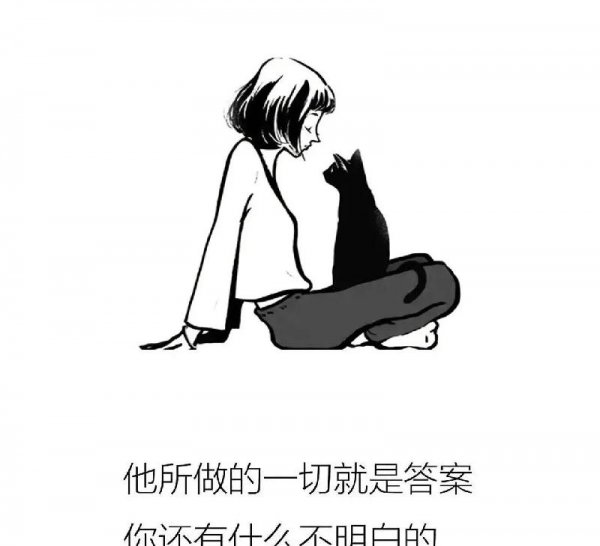 分手后的态度看出男人的品质