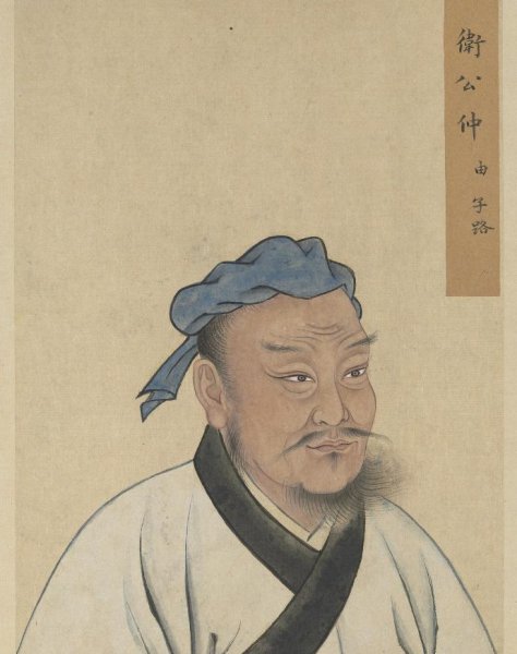 子路为什么被剁成肉泥