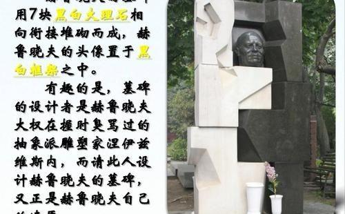 赫鲁晓夫改革时间及历史背景