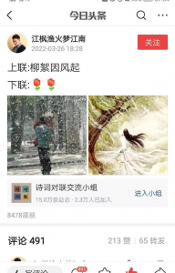 水性杨花是什么意思解释 水性杨花是天生的性格吗