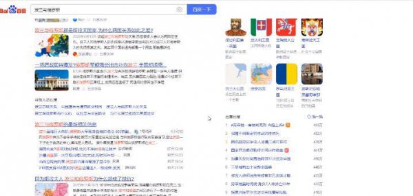 波兰与俄罗斯的历史恩怨