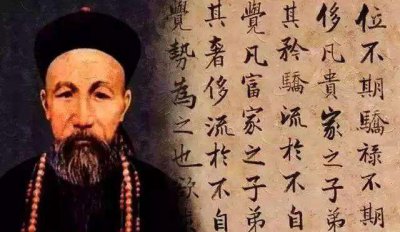 曾国藩是哪里人 曾国藩的祖籍是哪个省的