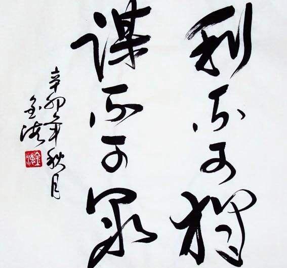 曾国藩是哪里人