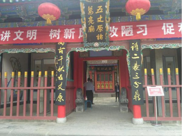 三国祁山是现在的哪里