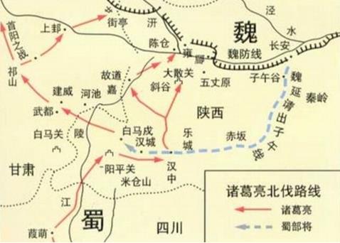 三国祁山是现在的哪里