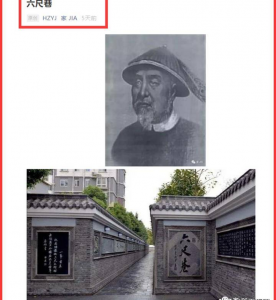 清朝张英六尺巷的故事简介 张英是一个什么样的人