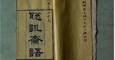 清朝张英六尺巷的故事简介