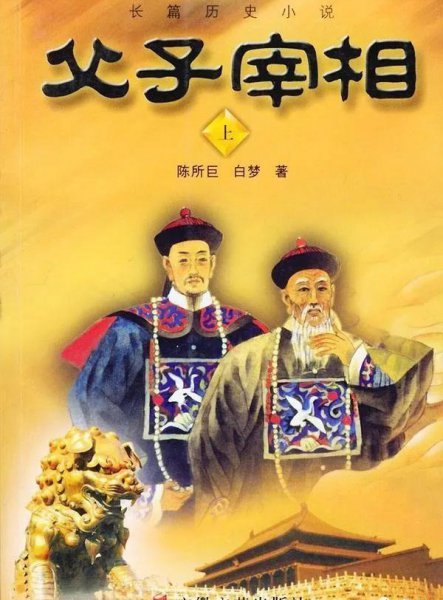 清朝张英六尺巷的故事简介