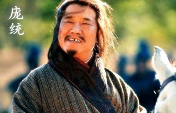 庞统和诸葛亮谁厉害