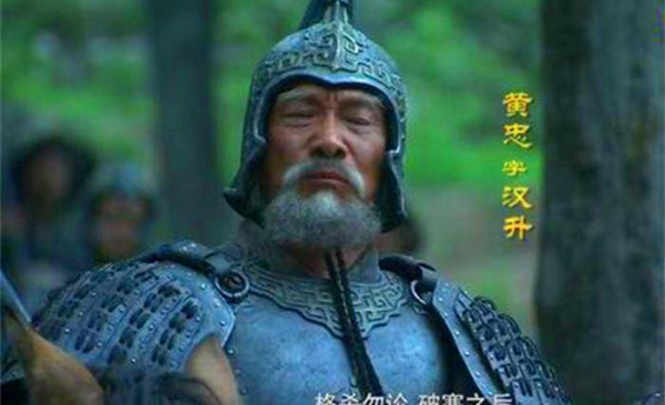 黄忠和黄盖是什么关系