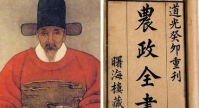 农政全书的历史地位和影响意义 农政全书是哪个朝代时期