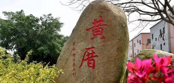 福建为什么叫厝