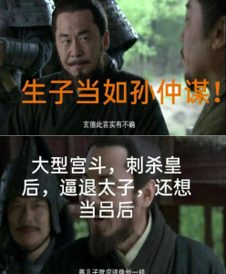 历史上孙权的妻子是谁 三国演义中孙权爱妻到底是谁