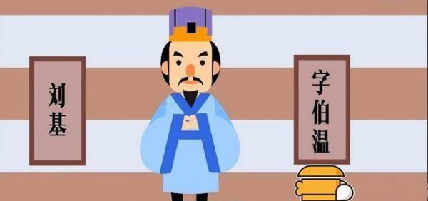 宋濂是哪个朝代的文学家