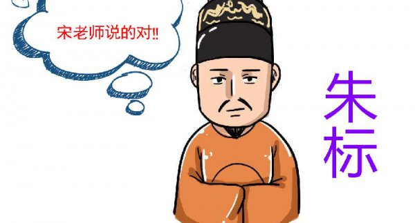 宋濂是哪个朝代的文学家