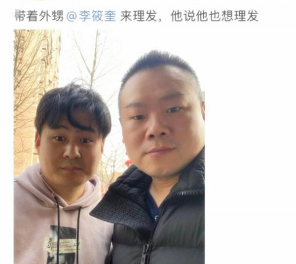 正月里为什么不能理发死舅舅