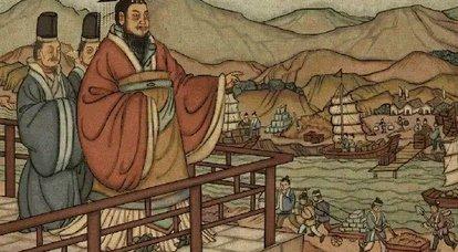 正史上商鞅的妻子是谁