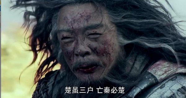 项羽姓什么氏是什么