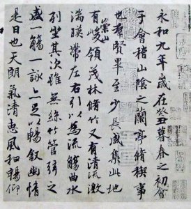 传国玉玺上面的八个字是什么 玉玺上面几个字是什么样子