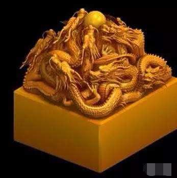 传国玉玺上面的八个字是什么