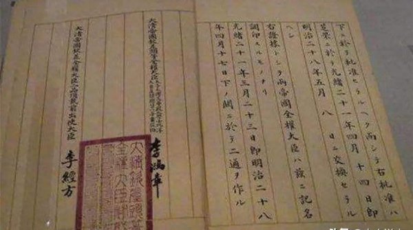 三国干涉还辽中的三国指的是哪三国