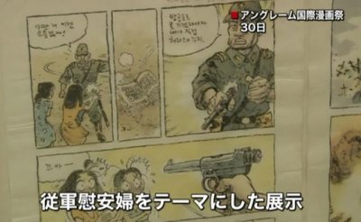 二战时期慰安妇意外怀孕怎么办 慰安妇不能怀孕原因