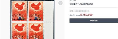 单张大龙邮票的市场价格 一张大龙邮票值多少钱