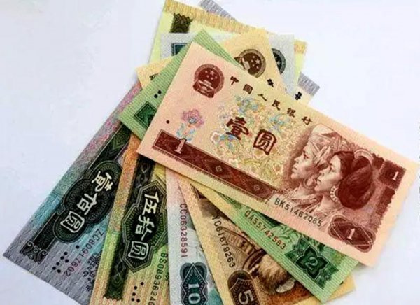纸币收藏价格表图片及价格