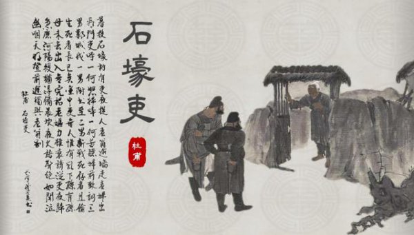 为什么朝代迭代都是穷人打下来的