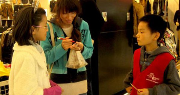 人前教子 人后教妻什么意思