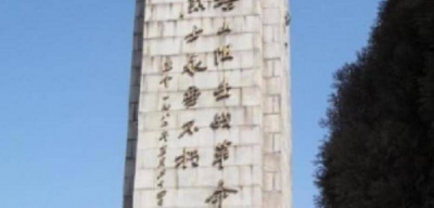 塔山阻击战的历史简介 真实的塔山阻击战概况及意义