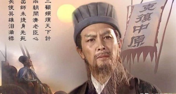 三国演义诸葛亮的性格特点体现事例