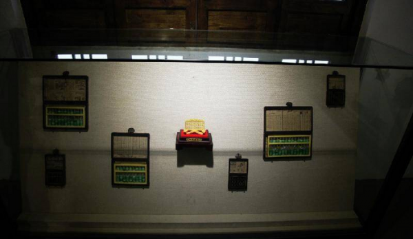 古代度量衡是什么意思