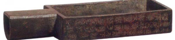 古代度量衡是什么意思