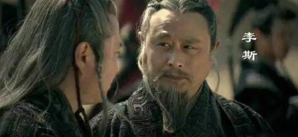 李斯腰斩后活多久断气死了