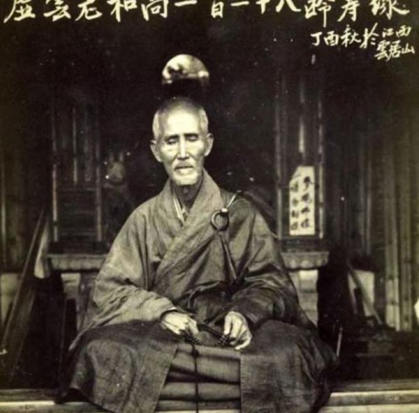 虚云老和尚一生简介