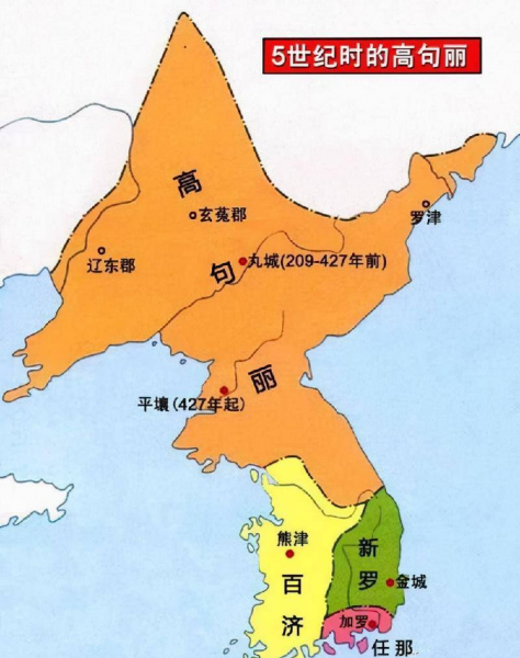 高句丽和高丽的区别