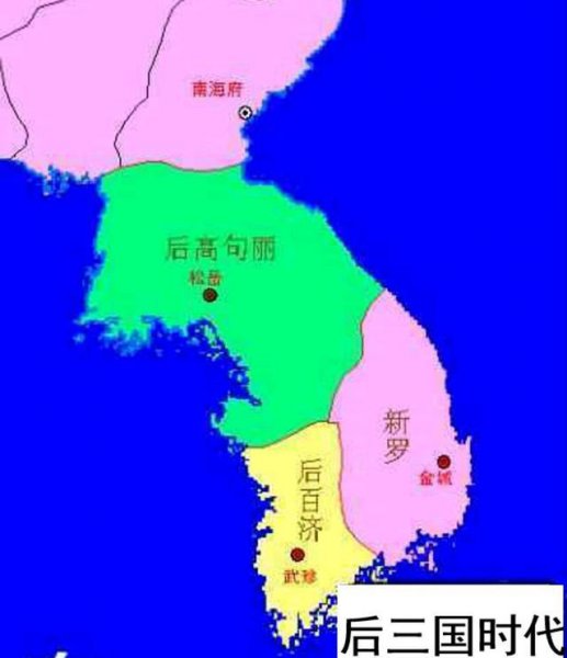 高句丽和高丽的区别