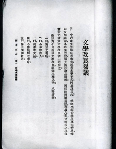 1917年大事件大全 中国1917年发生的历史事件