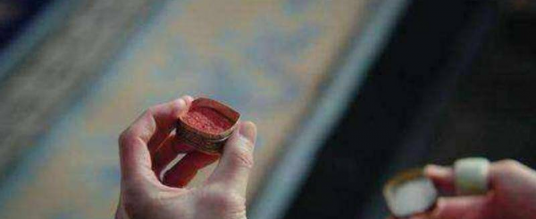 古代守宫砂是什么原理