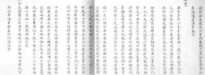 展拓香港界址专条签订时间 割让香港与什么事件有关